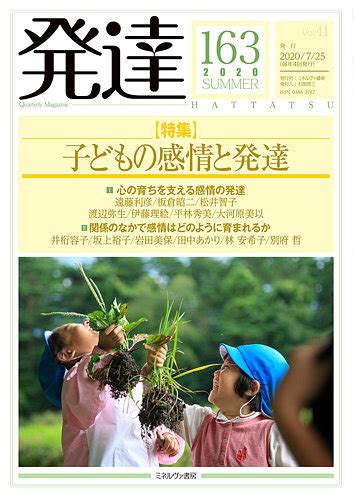 因果樹|CiNii 雑誌